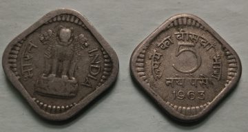 5 PAISE-1963_Used_1 N0