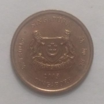 5 Cents 2005 Majulah Singapora/ Singapore (used)