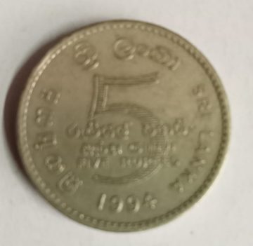 SRILANKA 5 Rupee 1994(Used)