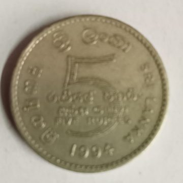 SRILANKA 5 Rupee 1994(Used) Old Foreign Coins | Rare Foreign Coins | Numismatic Collection