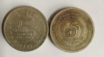 SRILANKA 5 Rupee 1995(Used)