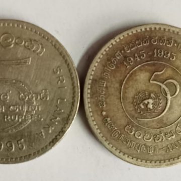 SRILANKA 5 Rupee 1995(Used) Old Foreign Coins | Rare Foreign Coins | Numismatic Collection