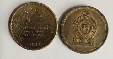 SRILANKA 5 Rupee 2009(Used)