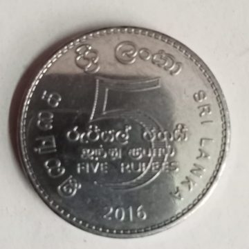 SRILANKA 5 Rupee 2016(Used)