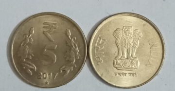 5 RUPEES-2017_UNC_1 N0