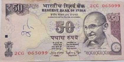 50 Rupees note Governor RAGHURAM G.RAJAN Plain Inset 2015  used | Indian Postage Stamps | Indian Coins | Old Indian Currency | Rare Indian Coins | Numismatic Collection India