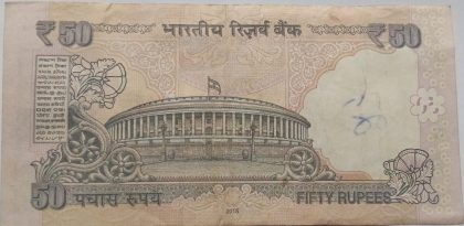 50 Rupees note Governor RAGHURAM G.RAJAN Plain Inset 2015  used | Indian Postage Stamps | Indian Coins | Old Indian Currency | Rare Indian Coins | Numismatic Collection India - Image 2