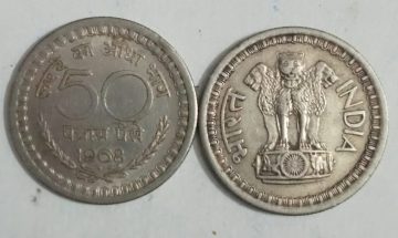 50 PAISE-1968_Used_1 N0