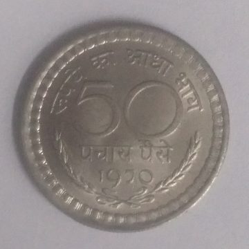 50 PAISE-1970_Used_1 N0