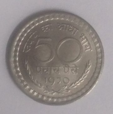 50 PAISE-1970_Used_1 N0