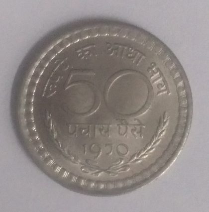 50 PAISE-1970_Used_1 N0 | Indian Postage Stamps | Indian Coins | Old Indian Currency | Rare Indian Coins | Numismatic Collection India