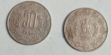 50 PAISE-1990_Used_1 N0