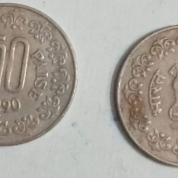 50 PAISE-1990_Used_1 N0