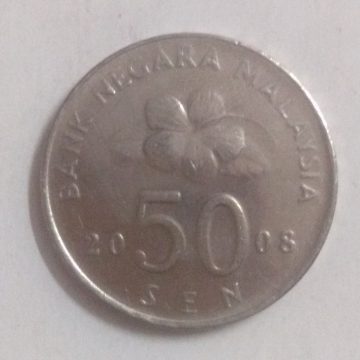 50 Sen _2007 Bank Negara Malaysia (used)
