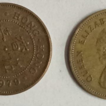 HONGKONG 50 Cent 1979(Used)