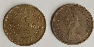 HONGKONG 50 Cent 1980(Used)