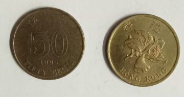 HONGKONG 50 Cent 1995(Used)