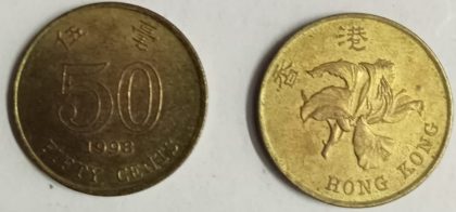 HONGKONG 50 Cent 1998(Used) Old Foreign Coins | Rare Foreign Coins | Numismatic Collection