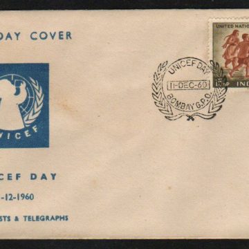 First Day Cover 11 Dec.'60 Unicef Day. (fdc-1960)