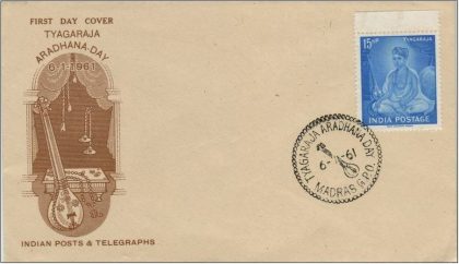 First Day Cover 06 Jan.'61 Tyagaraja. (fdc-1961) | Indian Postage Stamps | Indian Coins | Old Indian Currency | Rare Indian Coins | Numismatic Collection India