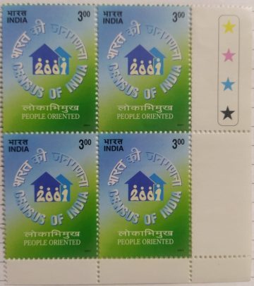 Census of India. (Block of 4 TL Stamps)