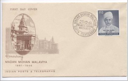 First Day Cover 24 Dec.'61 Birth Centenary of Pt.Madan Mohan Malaviya (fdc-1961) | Indian Postage Stamps | Indian Coins | Old Indian Currency | Rare Indian Coins | Numismatic Collection India
