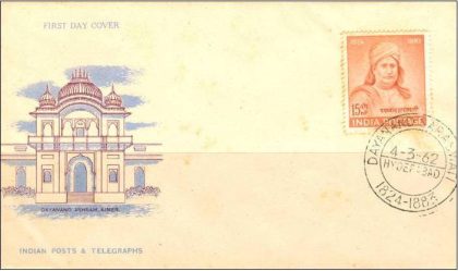 First Day Cover 500-38_04 Mar.'62 Swami Dayanand Saraswati (Founder of Arya Samaj). (fdc-1962) | Indian Postage Stamps | Indian Coins | Old Indian Currency | Rare Indian Coins | Numismatic Collection India