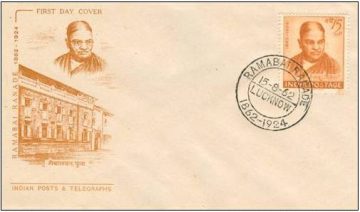 First Day Cover 15 Aug 1962 Birth Centenary Of Ramabai Ranade (Fdc-1962) (Spots/Hinged/Slightly Damaged/Paper Stuck)