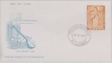 First Day Cover 14 Jan 1964 400th Birth Anniversary Of Purandaradasa(poet And Musician) (fdc-1964) (spots/hinged/slightly Damaged/paper Stuck)