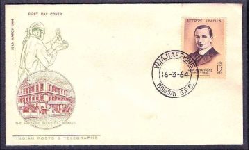 First Day Cover 16 Mar 1964 Dr Waldermar Mordacal Wolff Haffkine(immunologist) (fdc-1964) (spots/hinged/slightly Damaged/paper Stuck)