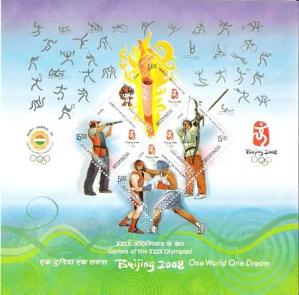 XXIX OLYMPIAD_BEIJING OLYMPIC GAMES_MNH 2008 (Indian Miniature Sheets) | Indian Postage Stamps | Indian Coins | Old Indian Currency | Rare Indian Coins | Numismatic Collection India