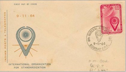 First Day Cover?09 Nov .'64 6th General Assembly of International Organisation for Standerdisation,New Delhi (fdc-1964) | Indian Postage Stamps | Indian Coins | Old Indian Currency | Rare Indian Coins | Numismatic Collection India