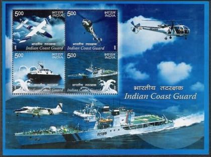 Coast Guard - 2008 (Indian Miniature Sheets) | Indian Postage Stamps | Indian Coins | Old Indian Currency | Rare Indian Coins | Numismatic Collection India