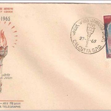 First Day Cover?27 May '65 First Anniv. of Nehru's Death (fdc-1965)