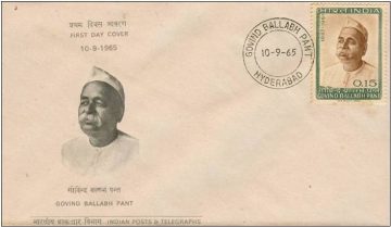 First Day Cover 10 Sep 1965 Pandit Govind Ballabh Pant(statesman) (fdc-1965) (spots/hinged/slightly Damaged/paper Stuck)