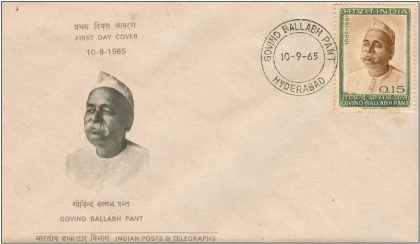 First Day Cover?10 Sep.'65 Pandit Govind Ballabh Pant(Statesmman) (fdc-1965) | Indian Postage Stamps | Indian Coins | Old Indian Currency | Rare Indian Coins | Numismatic Collection India