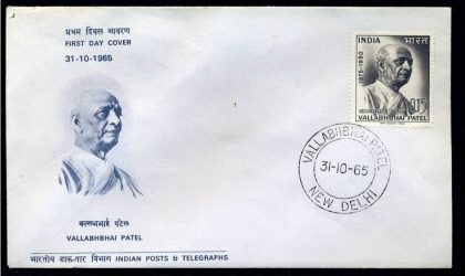 First Day Cover?31 Oct.'65 90th Birth Anniv.of Sardar Vallabhbhai Patel(Statesman) (fdc-1965) | Indian Postage Stamps | Indian Coins | Old Indian Currency | Rare Indian Coins | Numismatic Collection India