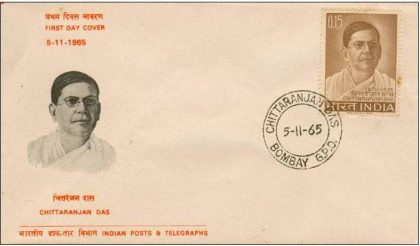 First Day Cover?05 Nov.'65 Deshbandhu Chlttaranjan Das (Lawyer and Patrict) (fdc-1965) | Indian Postage Stamps | Indian Coins | Old Indian Currency | Rare Indian Coins | Numismatic Collection India