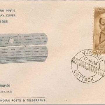 First Day Cover?17 Nov.'65 Vidyapati Thakur (Poet) (fdc-1965)