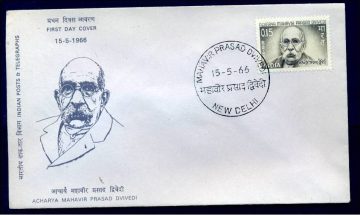 First Day Cover 15 May 1966 Acharya Mahavir Prasad Dvivedl (critic And Writer Of Hindi Prose And Poetry) (fdc-1966) (spots/hinged/slightly Damaged/paper Stuck)