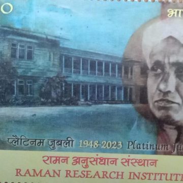 Raman Research Institute Rs.5-MNH Stamp