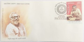 First Day Cover 24 Jan 2024 100th Birth Anniversary Of Karpoori Thakur (Fdc-2024)