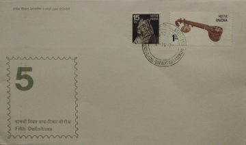 5th Series Tiger, Veena-01-10-1974 Definitive FDC