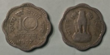 10 NAYE PAISE-1957_Used_1 N0