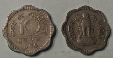 10 PAISE-1966_Used_1 N0