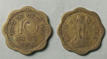 10 PAISE-1968_Used_1 N0