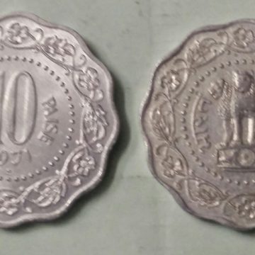 10 PAISE-1971_UNC_1 N0