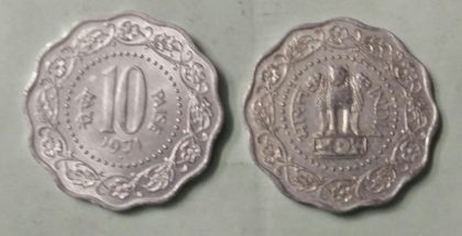 10 PAISE-1971_UNC_1 N0 | Indian Postage Stamps | Indian Coins | Old Indian Currency | Rare Indian Coins | Numismatic Collection India