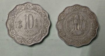 10 PAISE-1971_Used_1 N0