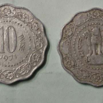 10 PAISE-1971_Used_1 N0